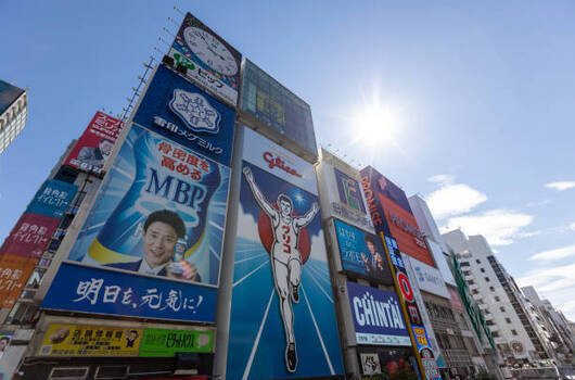 中央区の地理と町並み