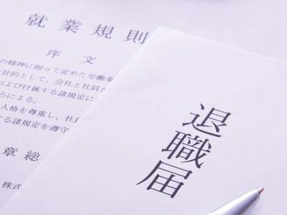 いつが適切？会社員を辞めてフリーランスで独立するタイミングや必要なスキルを紹介