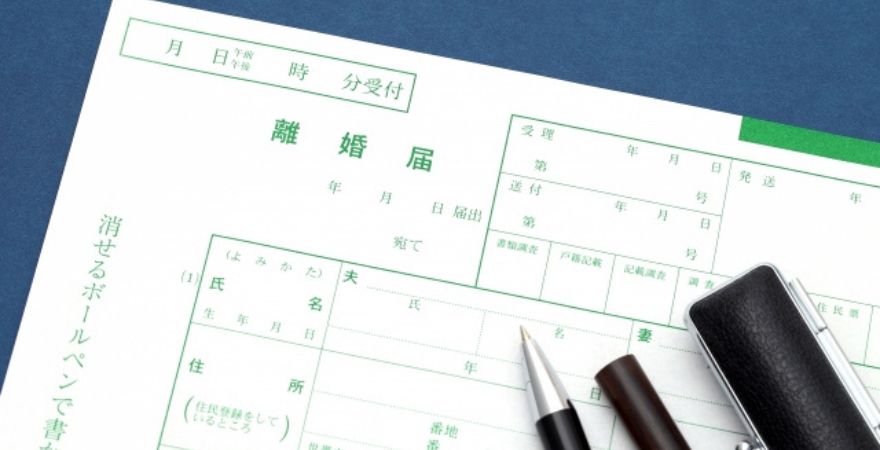 離婚時の年金分割について