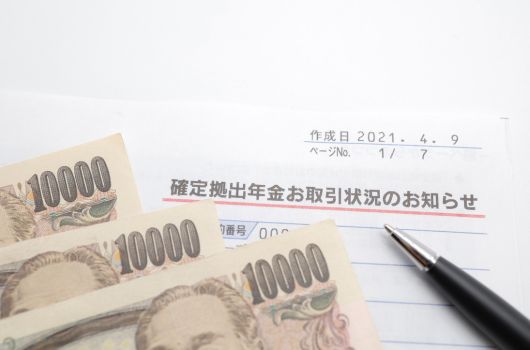 老後に備える確定拠出年金とは？